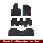 کفپوش خودرو هیوندای سانتافه IX45 برند وینکا winca ( ژله ای )