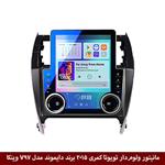 مانیتور ولوم‌دار کمری 2015 برند دایموند مدل V97 وینکا 