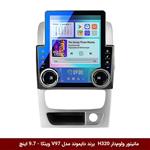 مانیتور ولوم‌دار برلیانس H320 برند دایموند مدل V97 وینکا