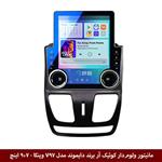 مانیتور ولوم‌دار کوئیک R برند دایموند مدل V97 وینکا