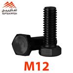 پیچ شش گوش فولادی (خشکه) تمام M12×50