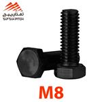 پیچ شش گوش فولادی (خشکه) تمام M8×20