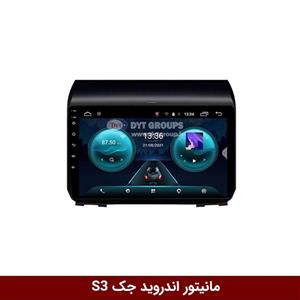 مانیتور اندروید جک S3 برند وینکا winca مدل RL855 سری S300