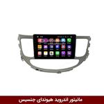 مانیتور اندروید هیوندای جنسیس برند وینکا winca مدل RL855 سری S300