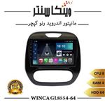 مانیتور اندروید رنو کپچر برند وینکا مدل Winca GL855 سری S500