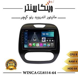 مانیتور اندروید رنو کپچر برند وینکا مدل Winca GL855 سری S500
