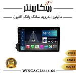 مانیتور اندروید اکتیون برند وینکا مدل Winca GL855 سری S500