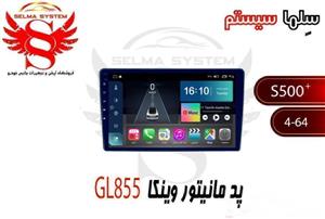 مانیتور اندروید هایما اس 5 S برند وینکا مدل Winca GL855 سری S500