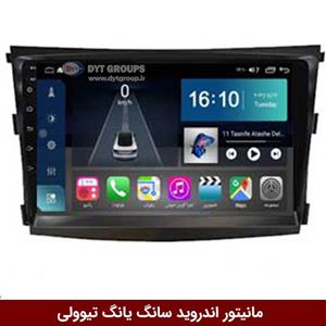 مانیتور اندروید سانگ یانگ تیوولی برند وینکا مدل Winca GL855 سری S500