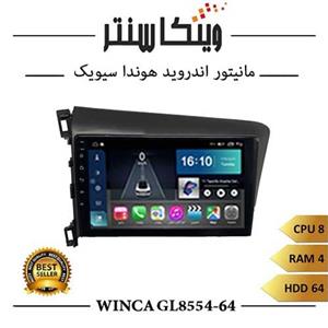 مانیتور اندروید هوندا سیویک برند وینکا مدل Winca GL855 سری S500