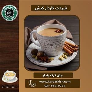چای کرک 1000 گرمی