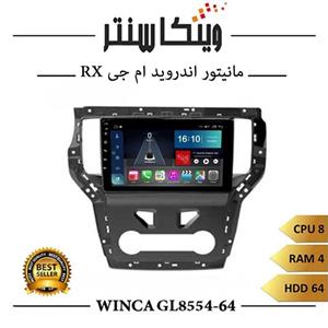 مانیتور اندروید ام جی RX برند وینکا مدل Winca GL855 سری S500