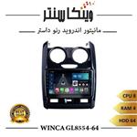 مانیتور اندروید رنو داستر برند وینکا مدل Winca GL855 سری S500