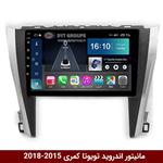 مانیتور اندروید تویوتا کمری 2015-2018 برند وینکا مدل Winca GL855 سری S500