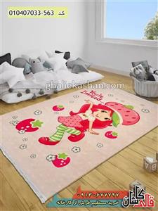 فرش کودک دخترانه 700 شانه طرح دختر توت فرنگی کاشان