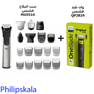 ماشین اصلاح صورت و بدن فیلیپس ONEBLADE مدل QP2824