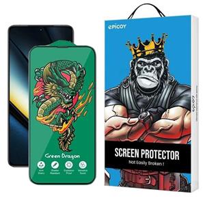 محافظ صفحه نمایش اپیکوی مدل Green Dragon ExplosionProof مناسب برای گوشی موبایل شیائومی Poco F6 Pro/ Poco F6/ Redmi Turbo 3