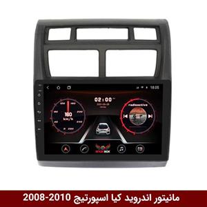 مانیتور اندروید کیا اسپورتیج 2010-2008 برند راک‌باکس ROCKBOX مدل 9001RT