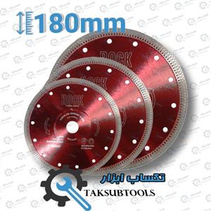 صفحه برش پرسلان بر 180 میلیمتری راک – ROCK
