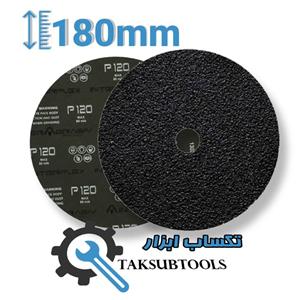 سنباده دیسکی فیبری 180 میلی‌متری مشکی اینترفلکس