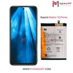 باتری اصلی شیائومی Xiaomi Redmi 10 Prime