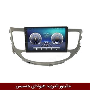 مانیتور اندروید هیوندای جنسیس فلای دی وای تی FLYDYT سری TS855-5G-TS10