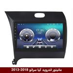 مانیتور اندروید کیا سراتو  2018-2013 فلای دی وای تی FLYDYT سری TS855-5G-TS10