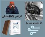  موتور bldc بدون تسمه کولر 7000