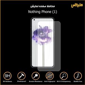 گلس گوشی ناتینگ فون 1 مدل Resistant