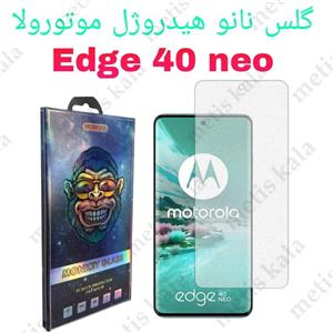 گلس گوشی موتورولا Edge 40 Neo مدل HyPRL
