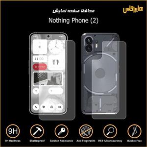 گلس گوشی ناتینگ فون 2 مدل Resistant