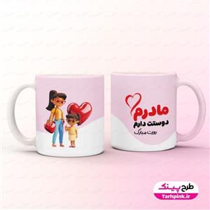 ماگ آماده روز مادر با تم صورتی و قرمز - طرح پینک