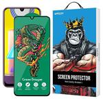 محافظ صفحه نمایش اپیکوی مدل Green Dragon ExplosionProof مناسب برای گوشی موبایل سامسونگ Galaxy M31 4G/ M21 2021 4G/ F41 4G/ F22