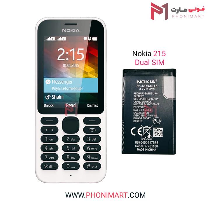 باتری نوکیا Nokia 215 Dual SIM 890mAh