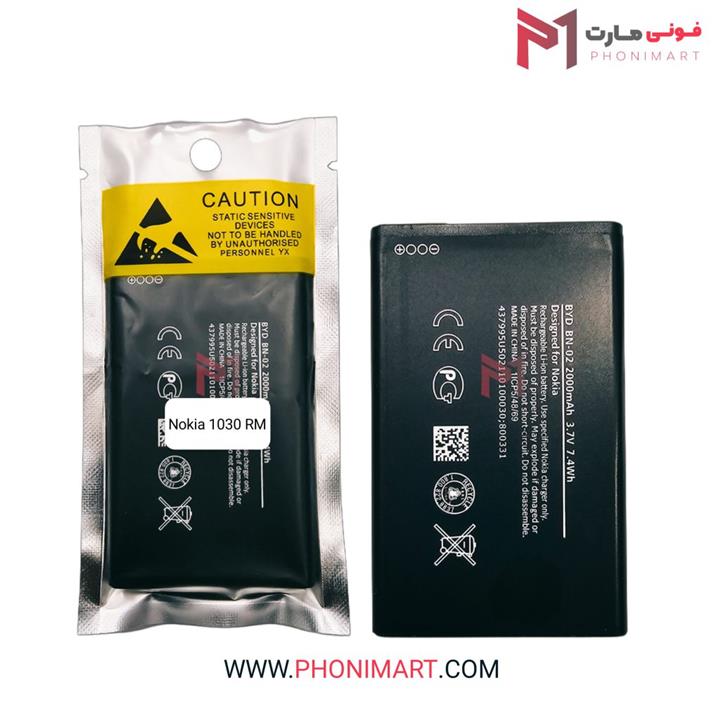 باتری نوکیا Nokia 1030 RM