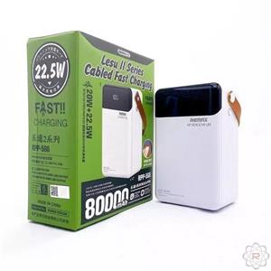 پاوربانک 80000 میلی آمپر ریمکس RPP-566