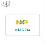 کارت NXP ان اف سی (NTAG 213 TagTamper)