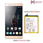 باتری لنوو Lenovo Vibe K5 Note