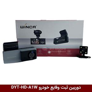 دوربین ثبت وقایع خودرو (دشکم) برند وینکا مدل DYT-HD-A1W  (دو دوربین با نمایشگر لمسی)