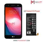 باتری اصلی ال جی LG X Fiesta K10 Power