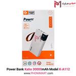 پاوربانک اصلی برند کالیو Power bank 30000 Kalio مدل K-A112