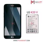 باتری اصلی ال جی LG K20 V