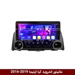 مانیتور دایموند 2K ولوم‌دار اپتیما 2019-2016 طرح راک باکس مدل 10 و 11 اینچ