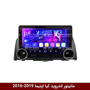 مانیتور دایموند 2K ولوم‌دار اپتیما 2019-2016 طرح راک باکس مدل 10 و 11 اینچ