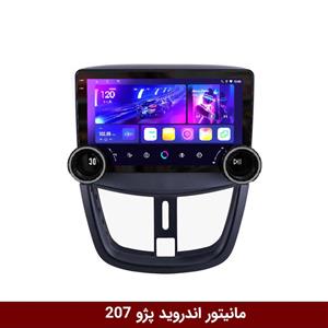 مانیتور دایموند 2K ولوم‌دار پژو 207 طرح راک باکس مدل 10 و 11 اینچ