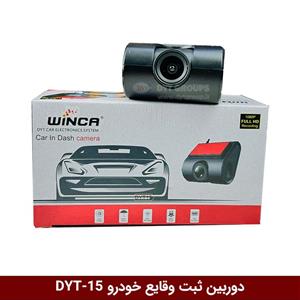 دوربین ثبت وقایع خودرو مدل DYT-15 (usb)