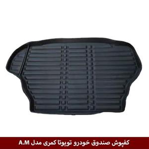 کفپوش صندوق خودرو تویوتا کمری مدل A.M برند وینکا