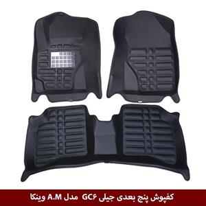 کفپوش پنج بعدی خودرو جیلیGC6 مدل A.M برند وینکا