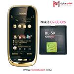 باتری اصلی نوکیا Nokia C7-00 Oro