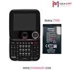 باتری اصلی نوکیا Nokia 7705